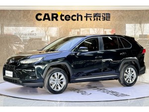 Toyota Wildlander 2021