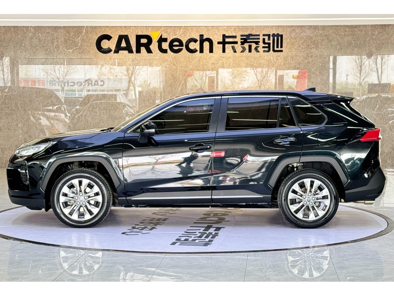 Toyota Wildlander 2021