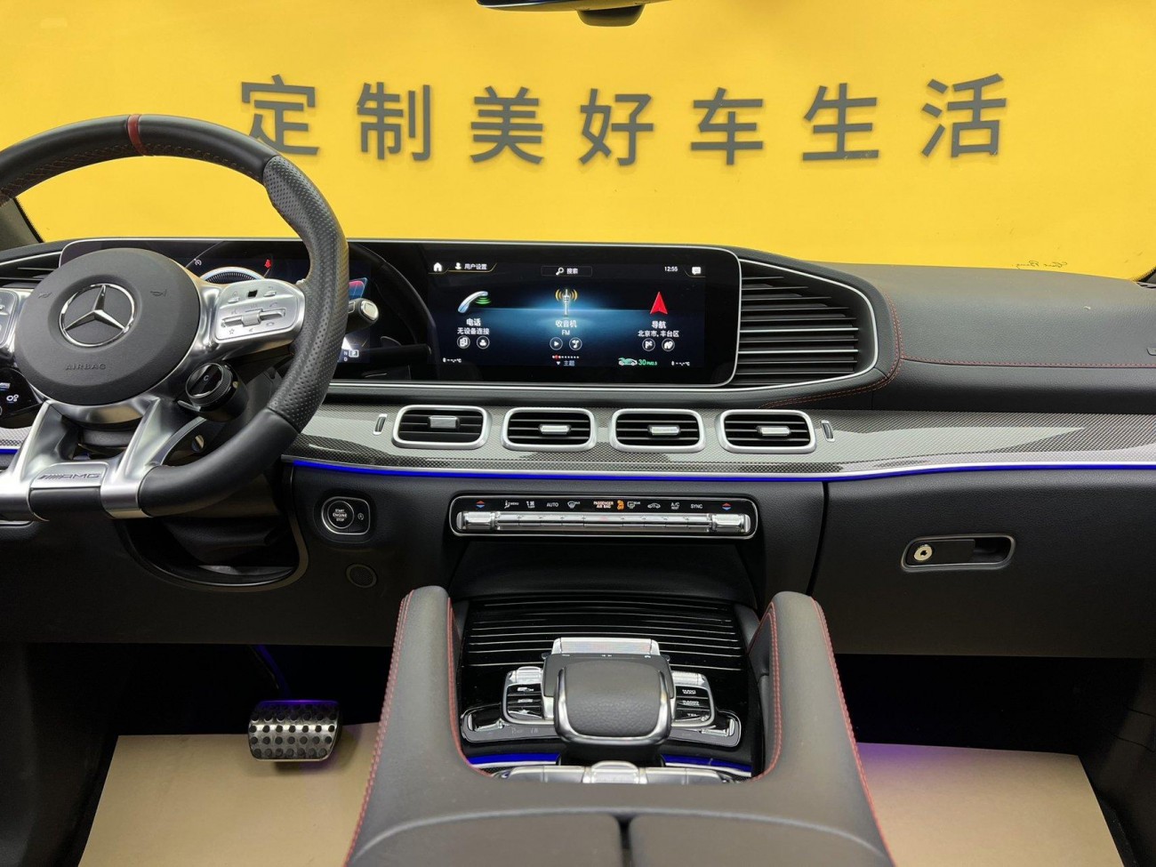 Mercedes-Benz GLE 53 4MATIC 2021
