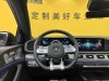 Mercedes-Benz GLE 53 4MATIC 2021