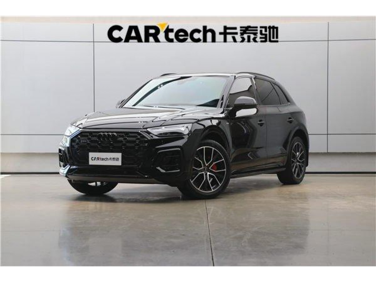 Audi Q5L 45 TFSI 2024