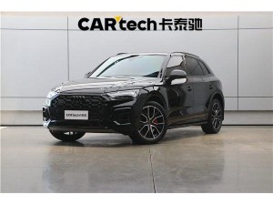 Audi Q5L 45 TFSI 2024