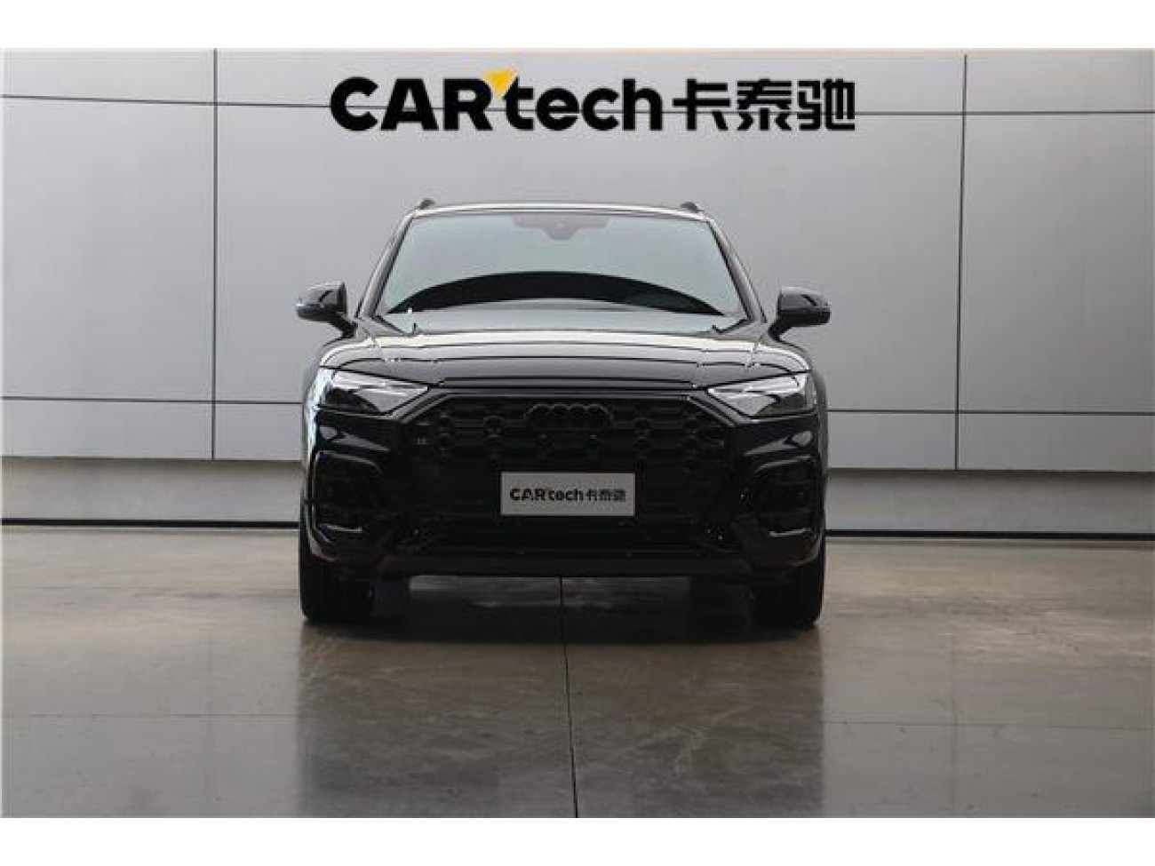 Audi Q5L 45 TFSI 2024