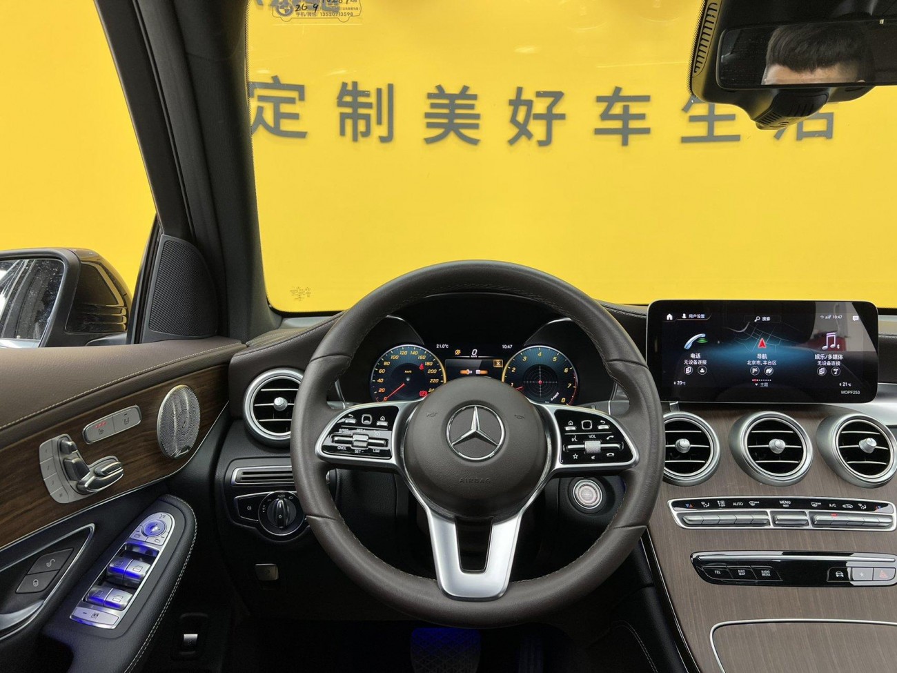 Mercedes-Benz GLC 300 L 2021