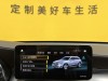 Mercedes-Benz GLC 300 L 2021