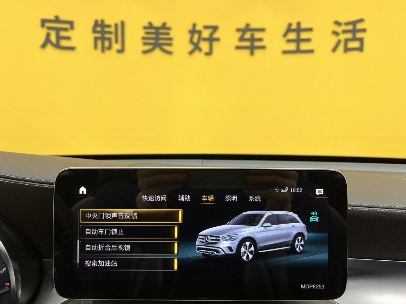 Mercedes-Benz GLC 300 L 2021