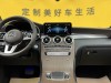 Mercedes-Benz GLC 300 L 2021