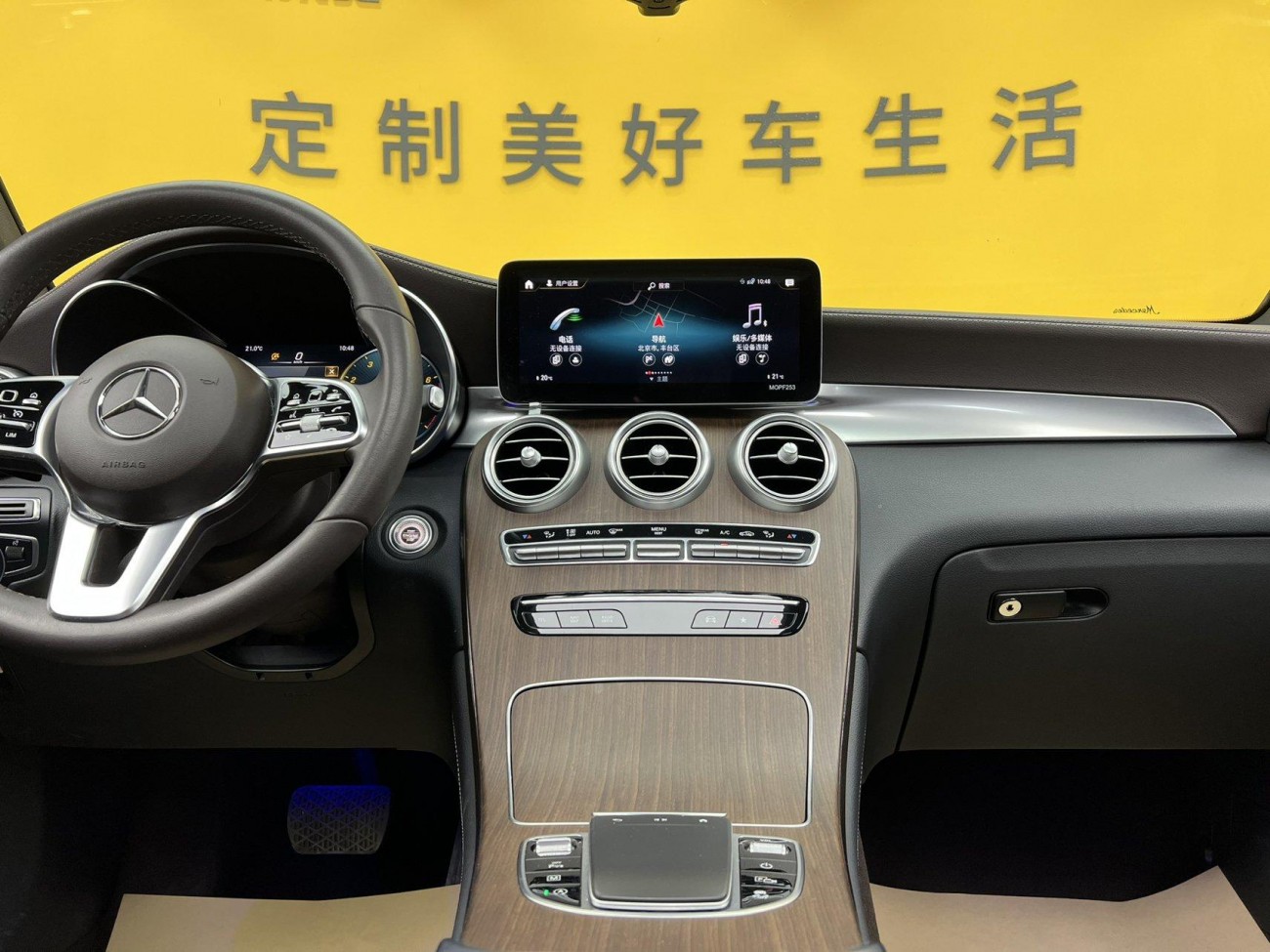 Mercedes-Benz GLC 300 L 2021