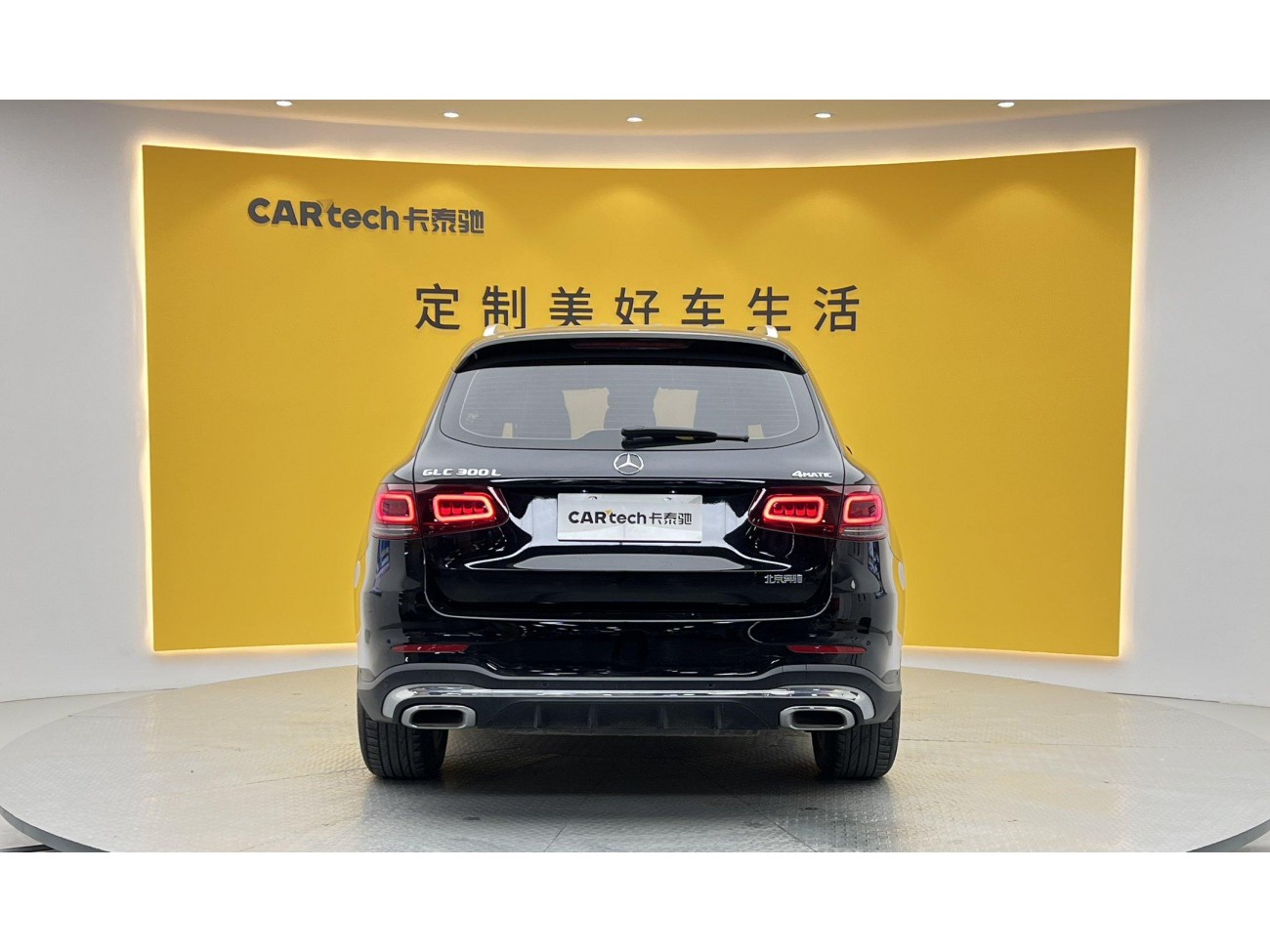 Mercedes-Benz GLC 300 L 2021