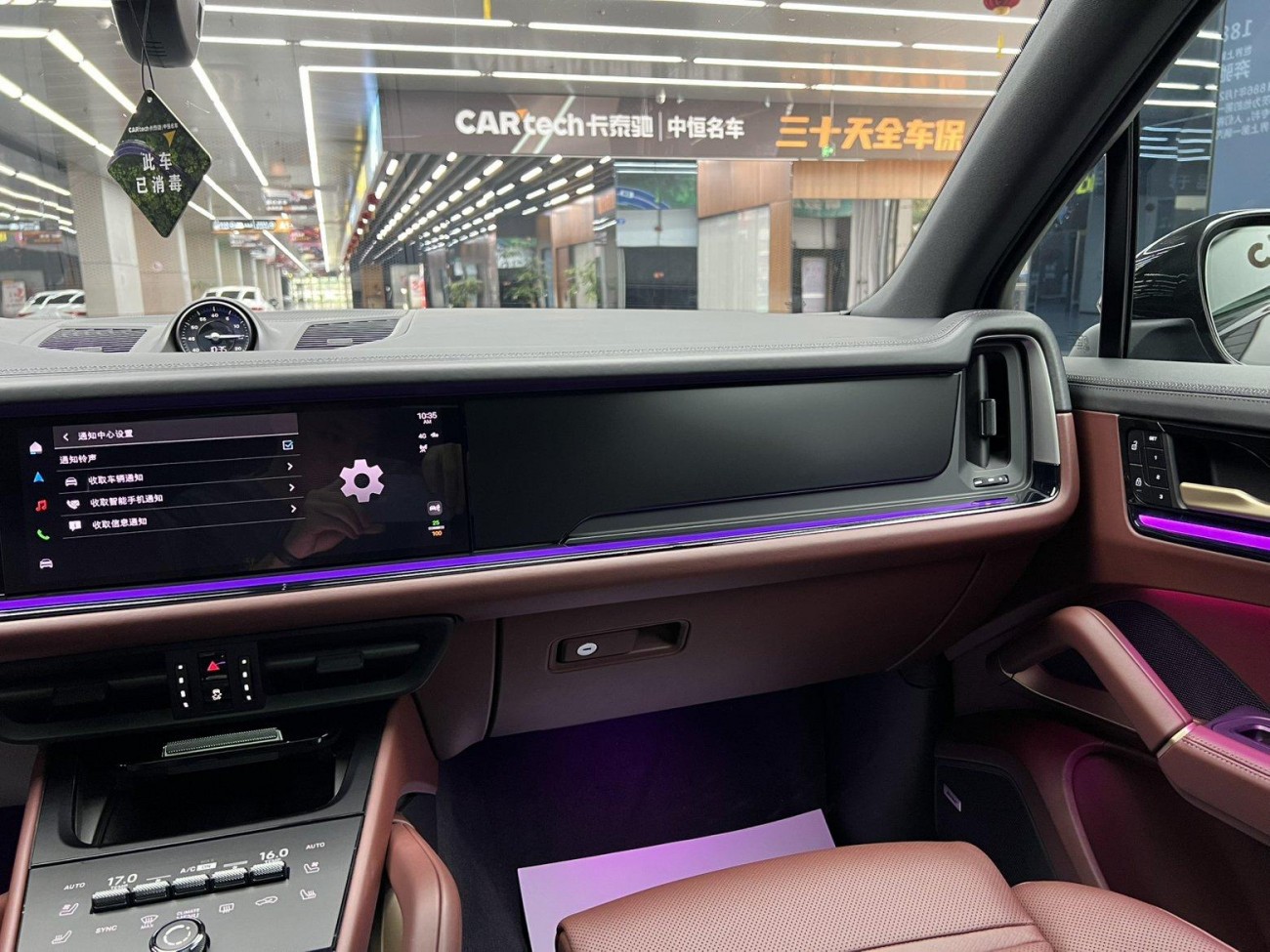 Porsche Cayenne 2024