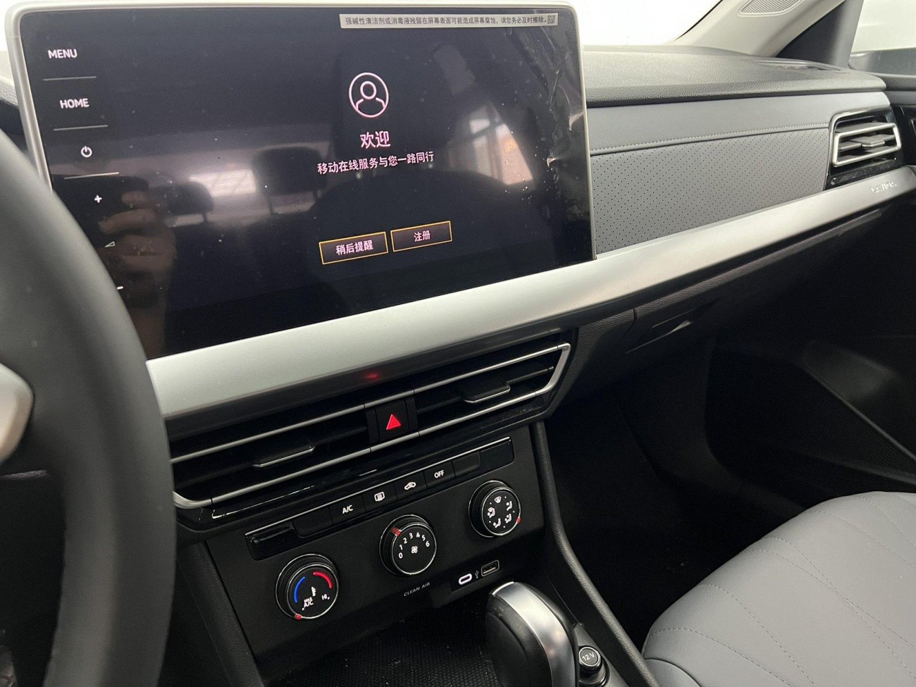 Volkswagen Lavida 2023