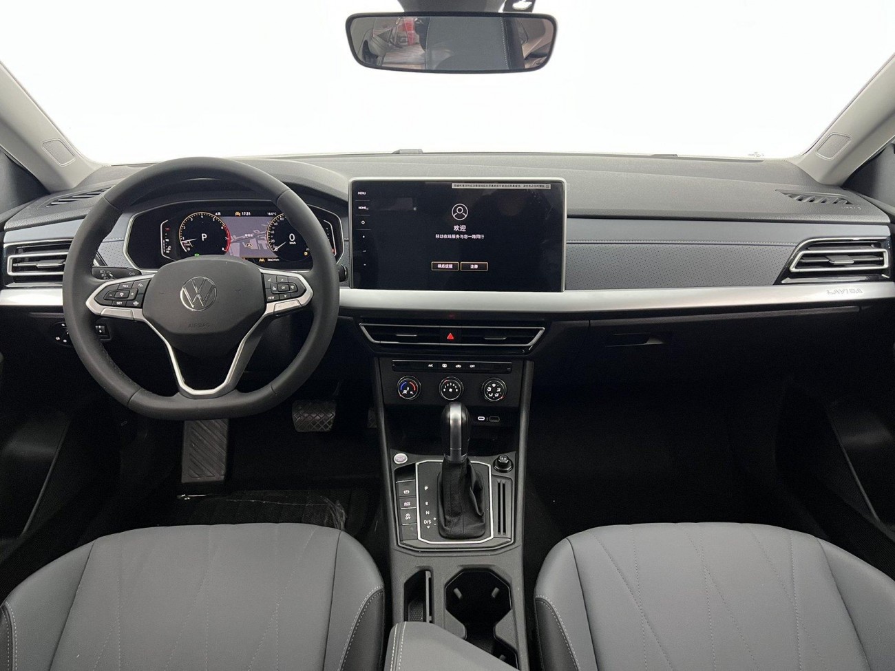 Volkswagen Lavida 2023