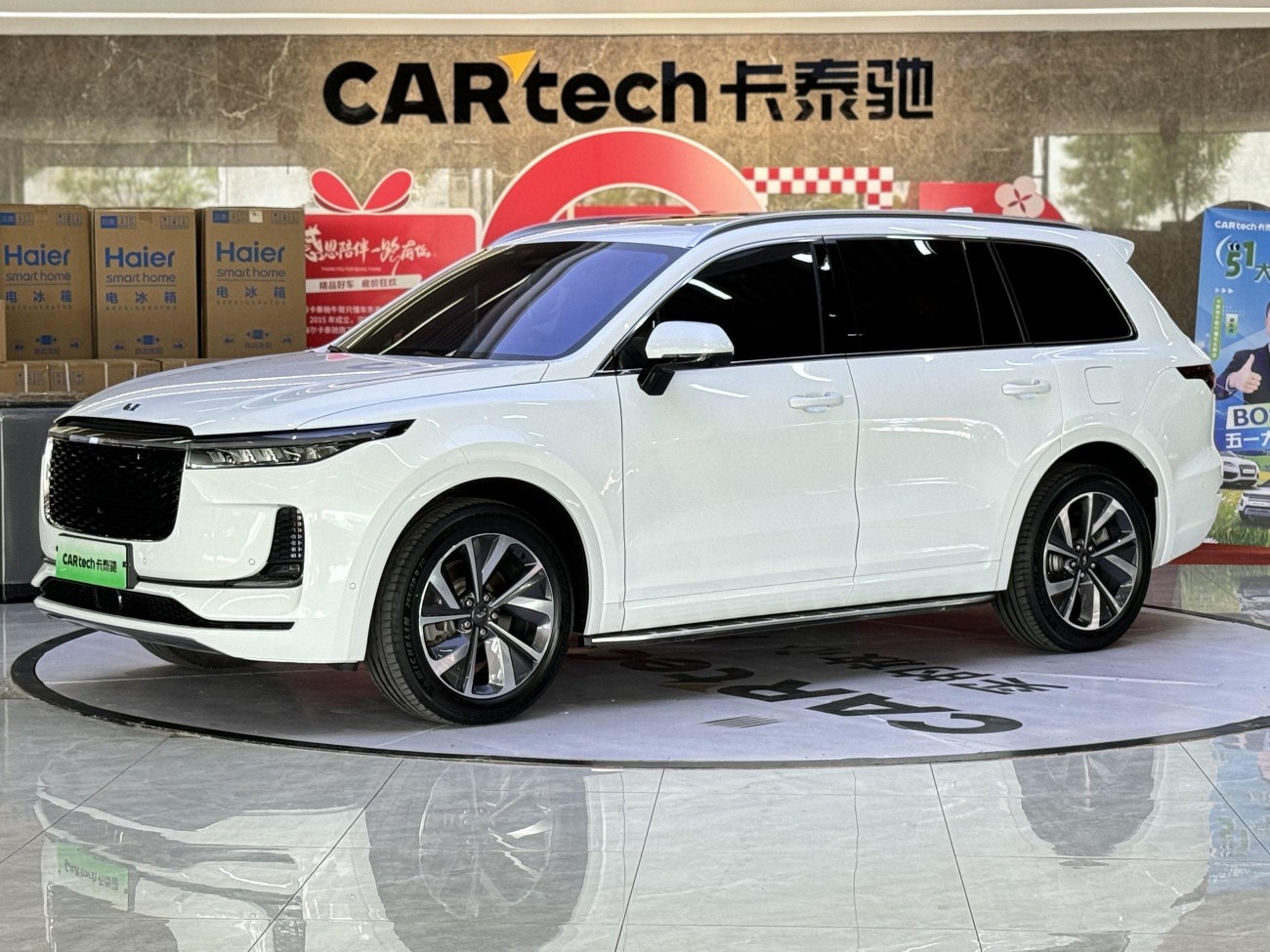 Li Auto ONE 2022