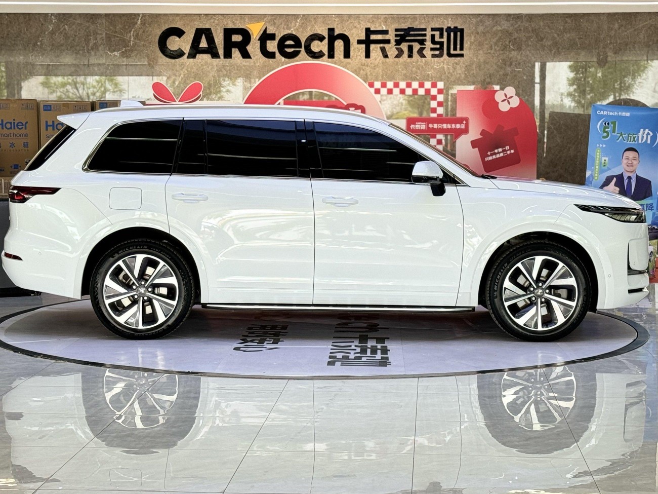 Li Auto ONE 2022