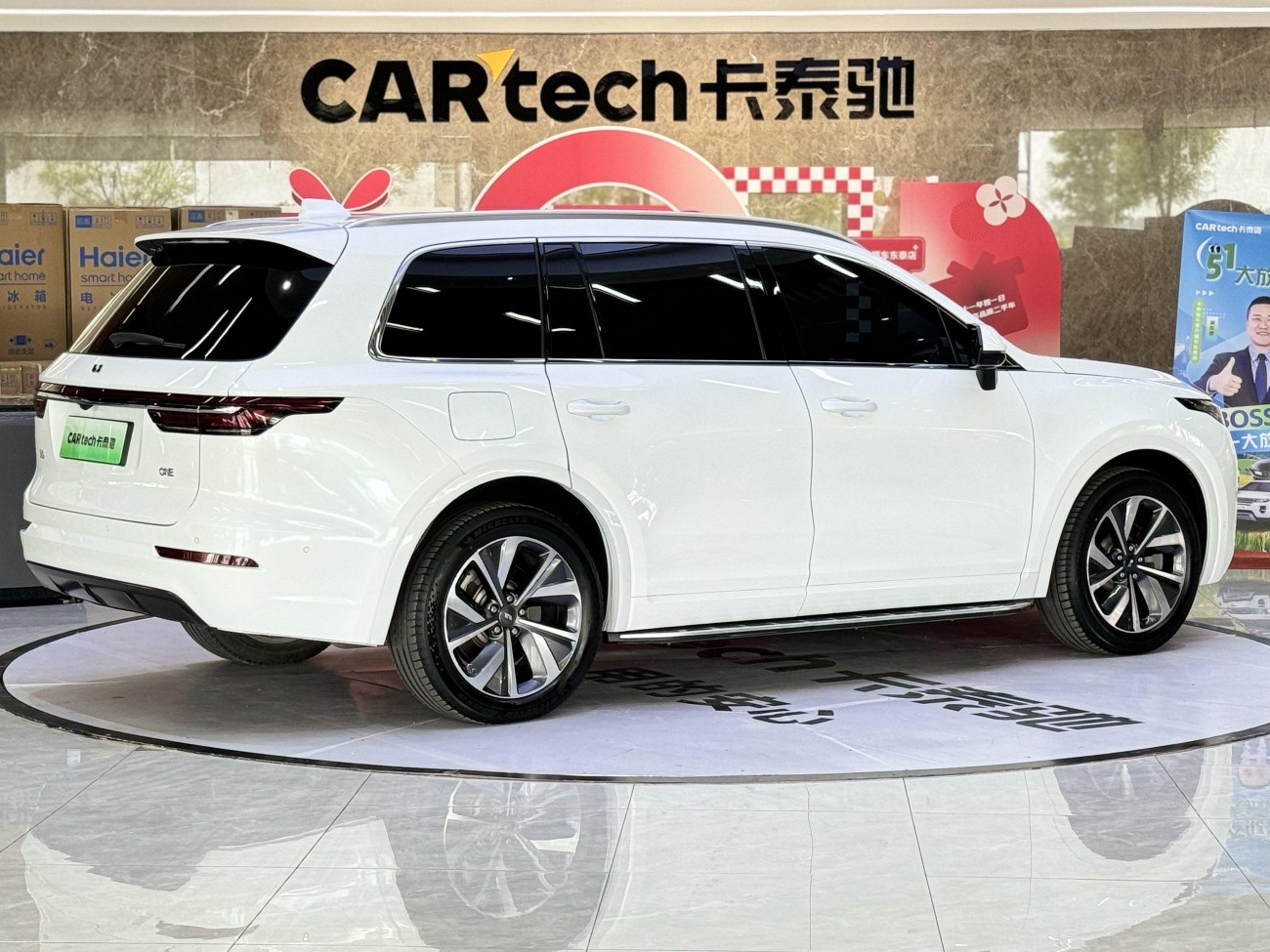Li Auto ONE 2022