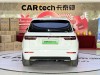 Li Auto ONE 2022