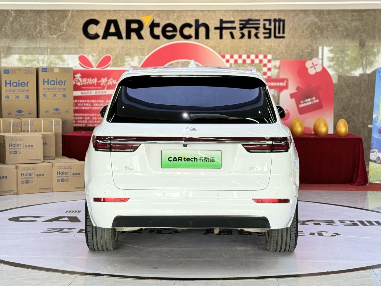 Li Auto ONE 2022