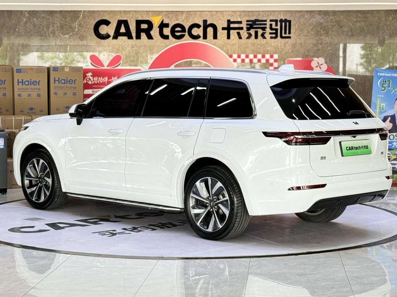 Li Auto ONE 2022