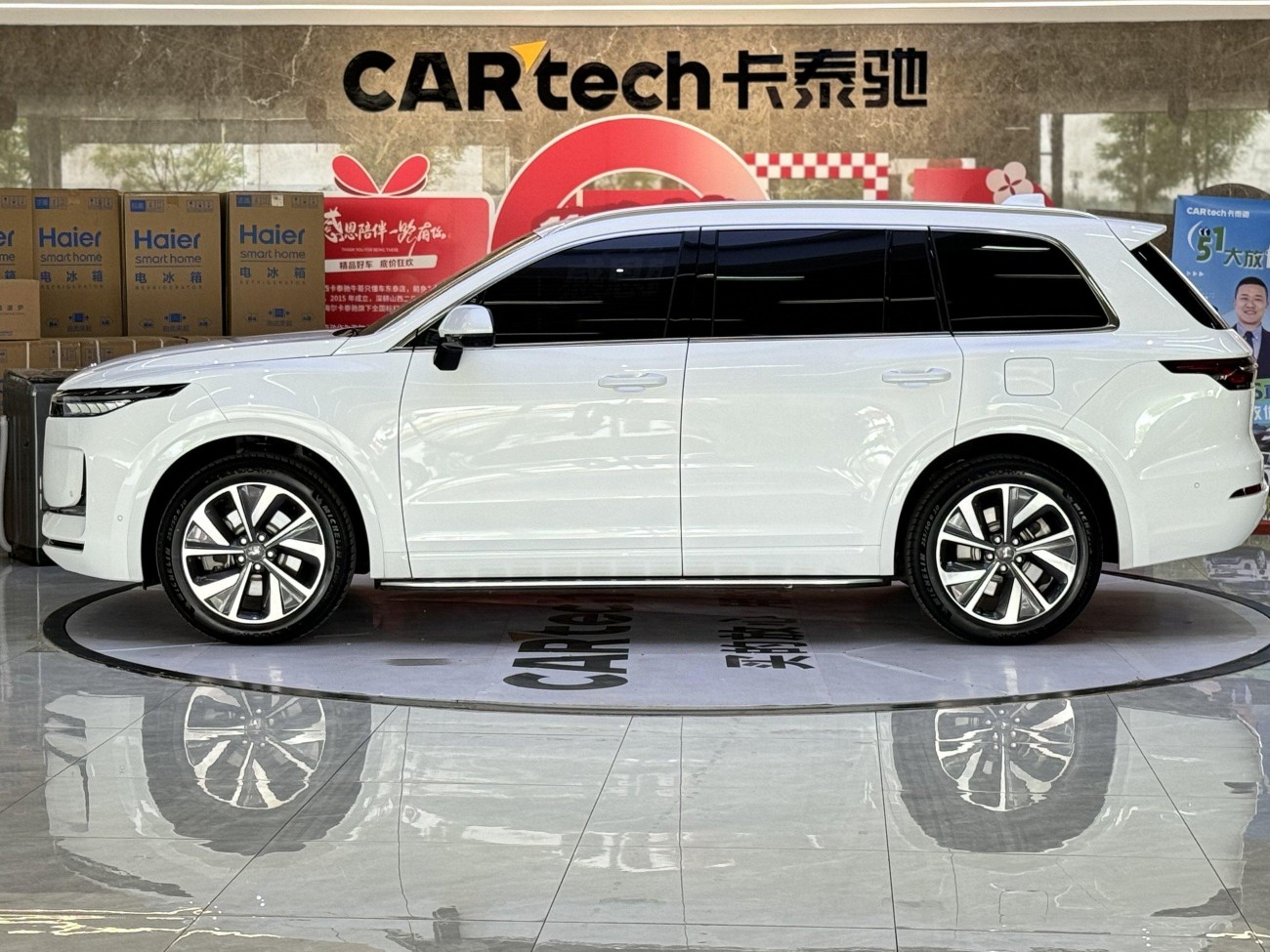 Li Auto ONE 2022