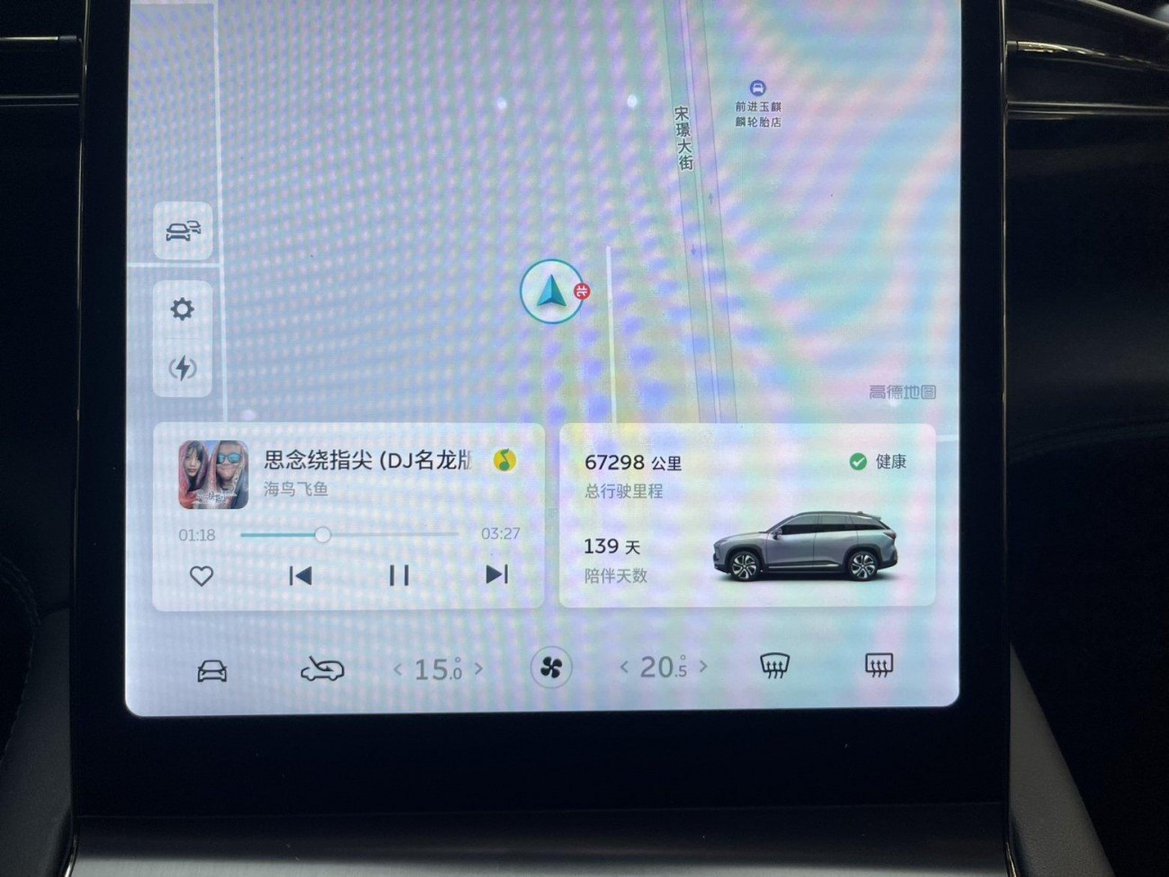 NIO ES6 2022