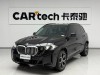 BMW X5 2024