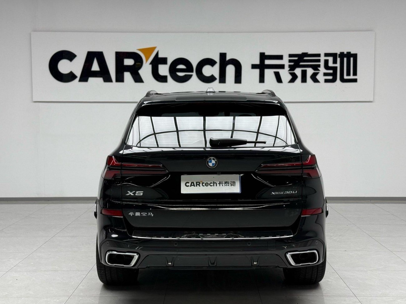 BMW X5 2024