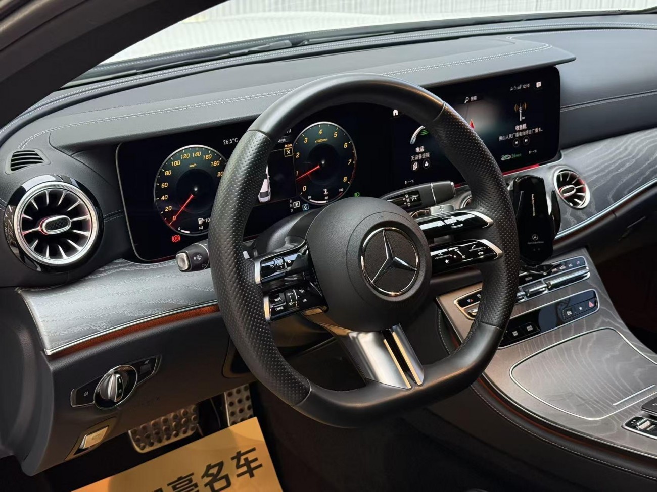 Mercedes-Benz CLS 300 2024