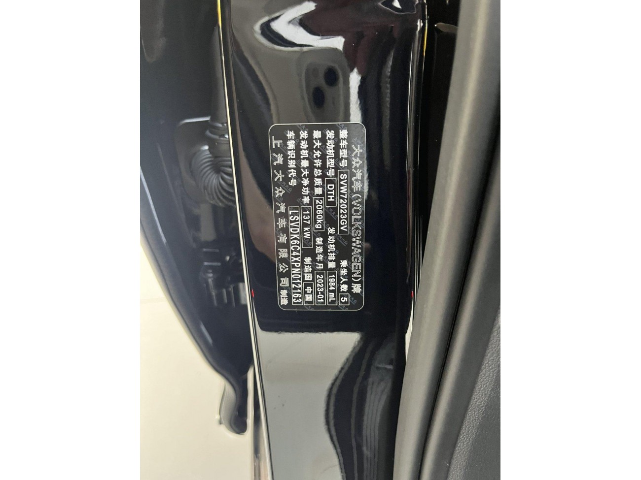 Volkswagen Passat 2023