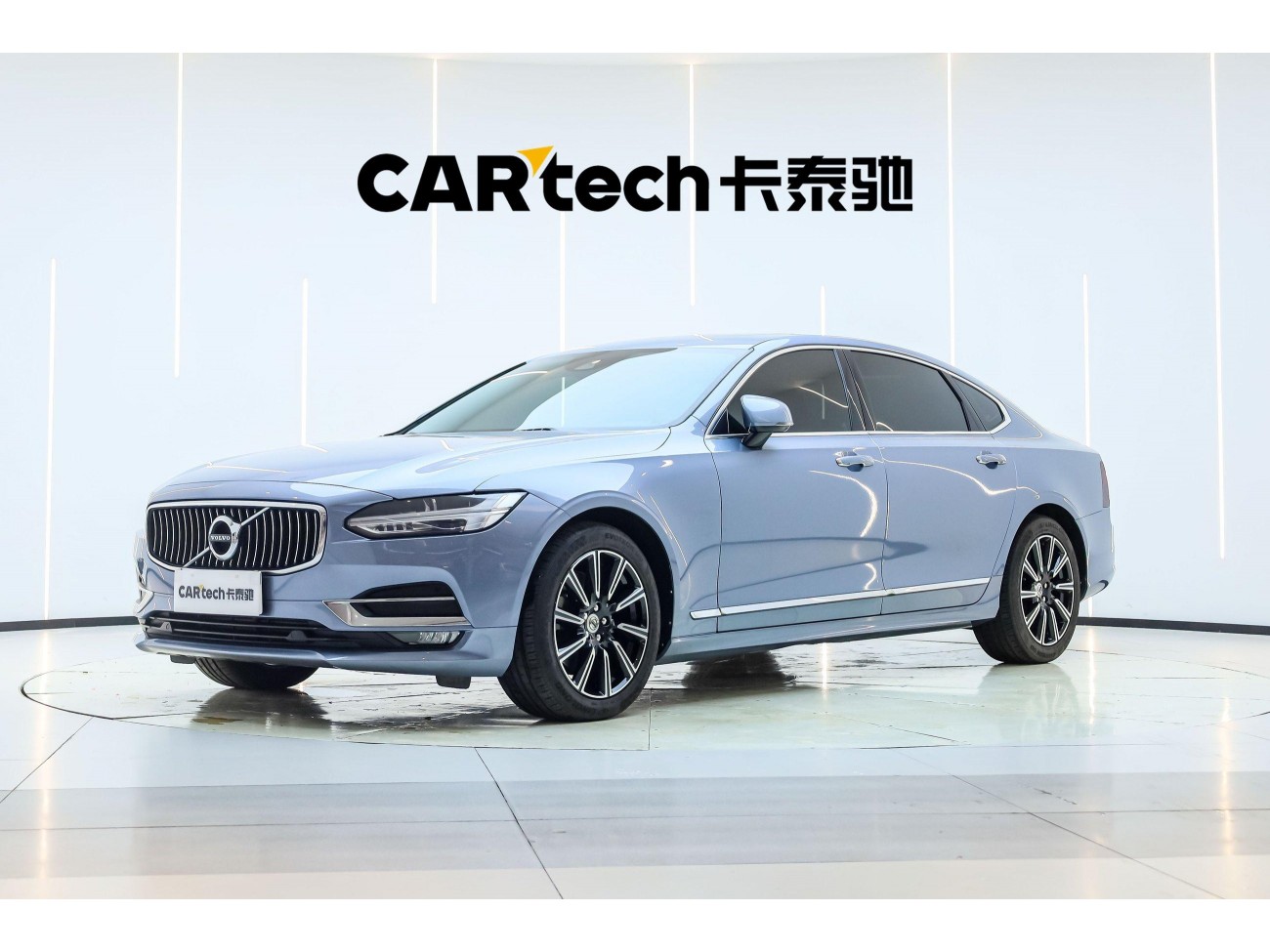 Volvo S90 2020