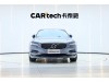 Volvo S90 2020