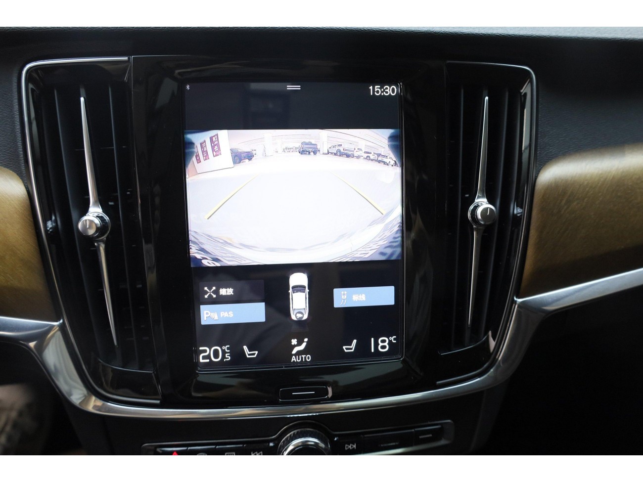 Volvo S90 2020