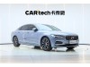 Volvo S90 2020