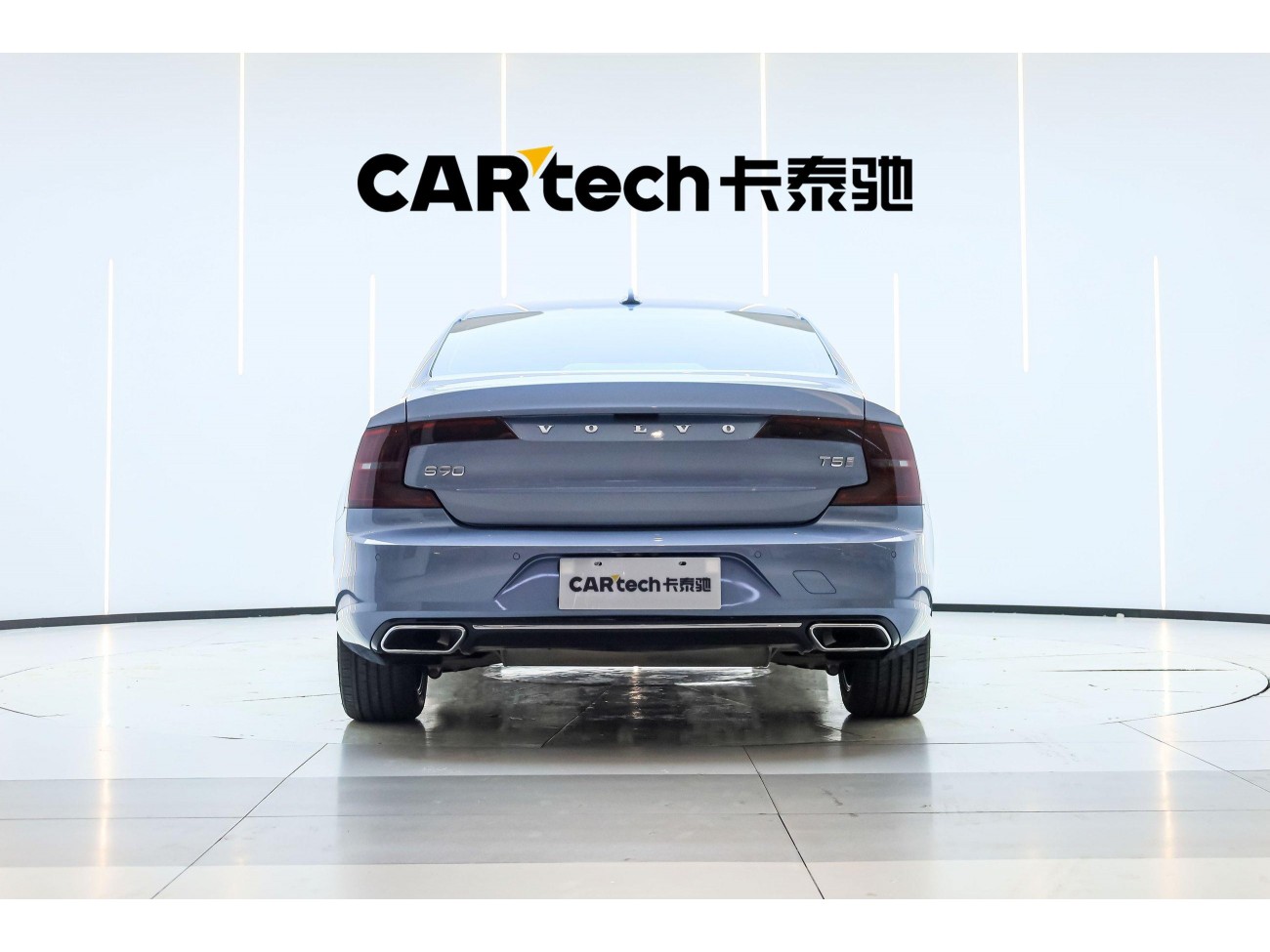 Volvo S90 2020