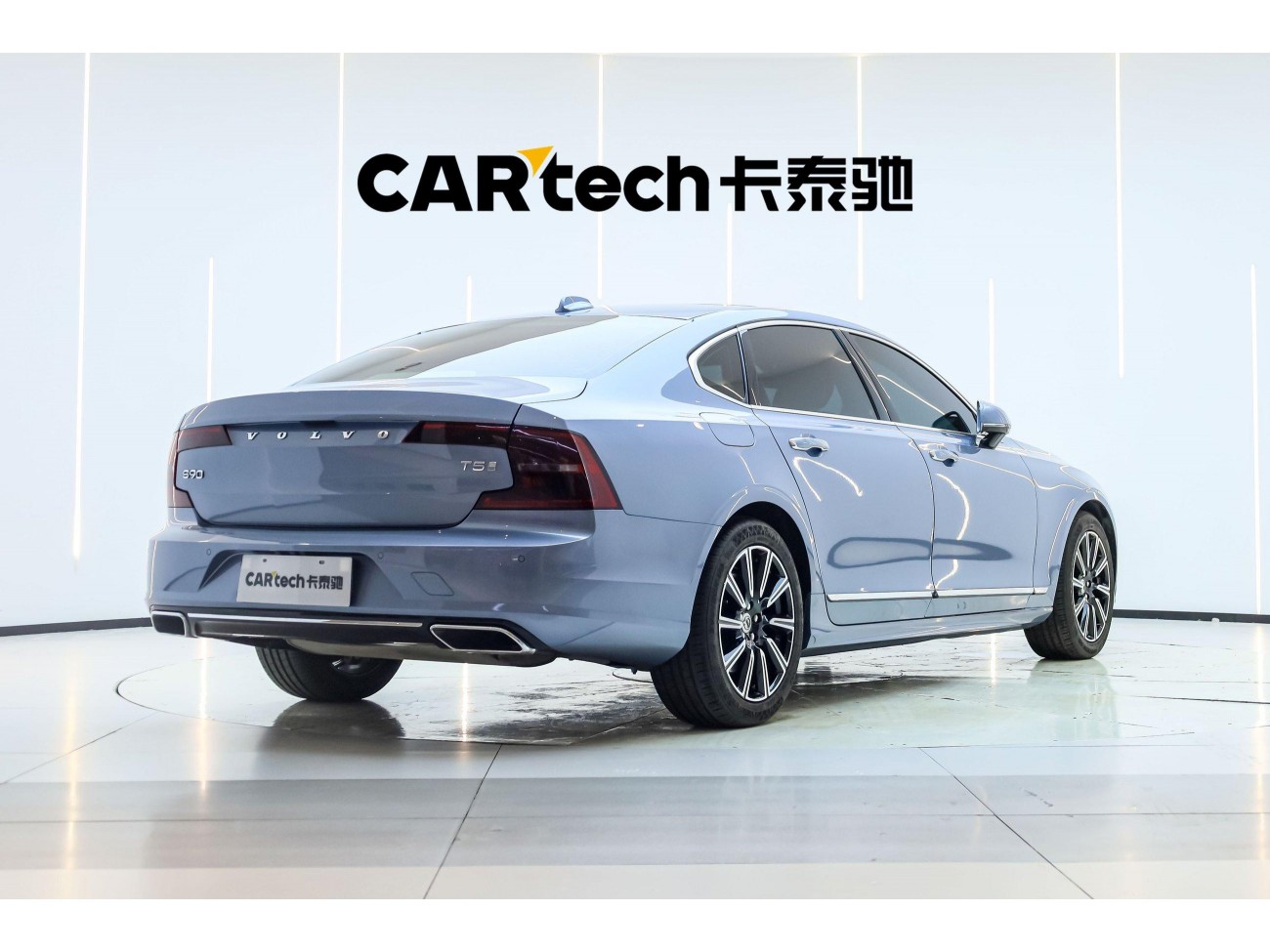 Volvo S90 2020