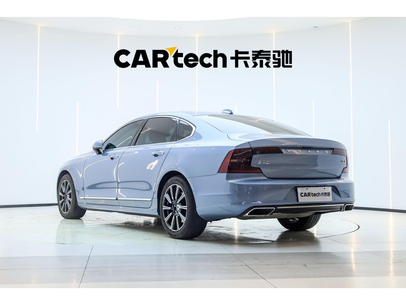 Volvo S90 2020