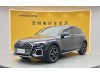 Audi Q5L 40 TFSI 2021
