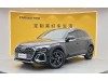 Audi Q5L 40 TFSI 2021