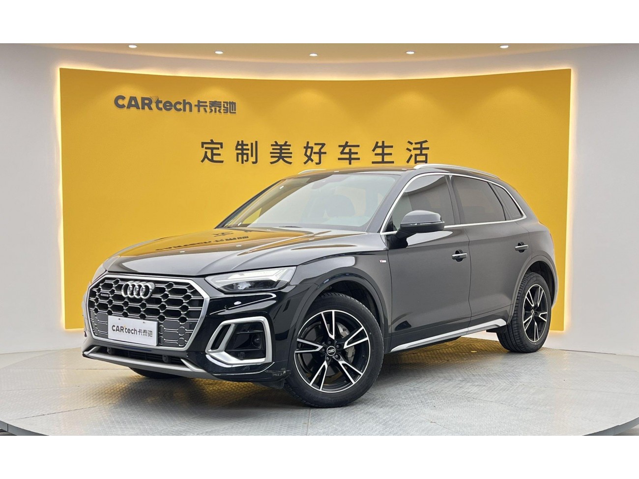 Audi Q5L 40 TFSI 2021