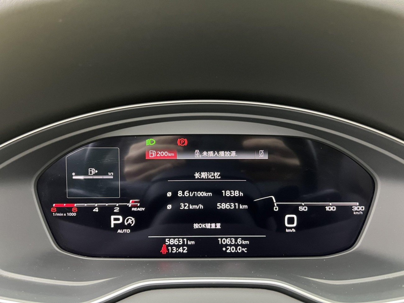 Audi Q5L 40 TFSI 2021