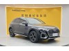 Audi Q5L 40 TFSI 2021