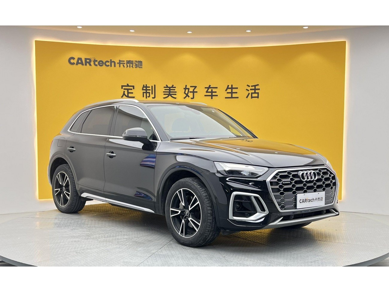 Audi Q5L 40 TFSI 2021