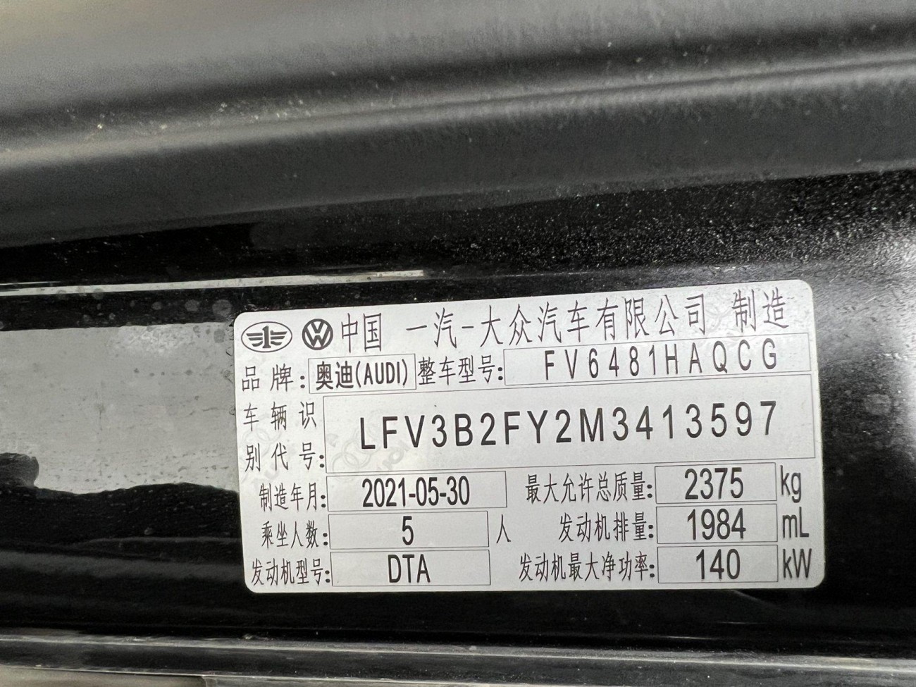 Audi Q5L 40 TFSI 2021
