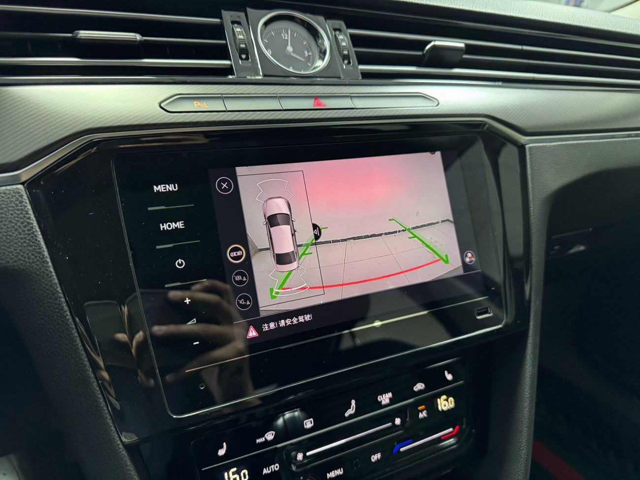 Volkswagen Magotan 2020