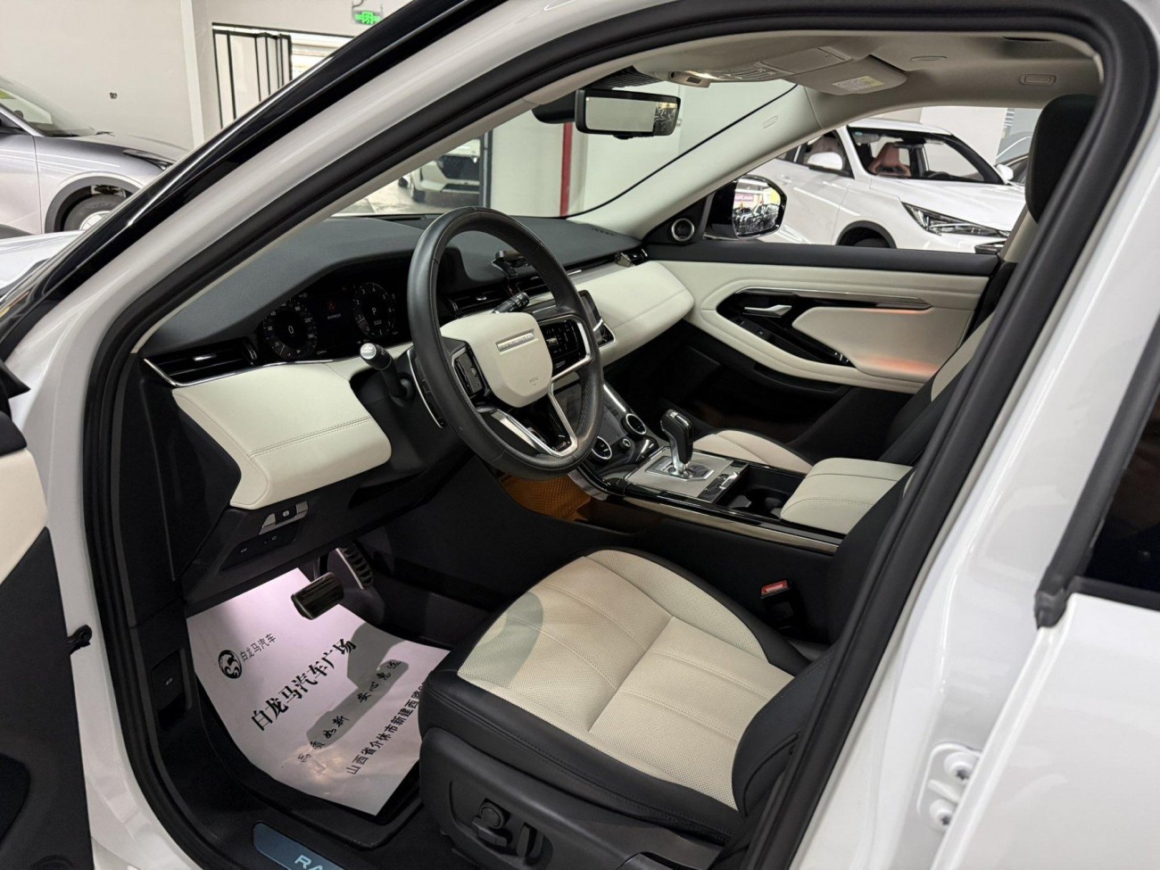 Land Rover Range Rover 2024