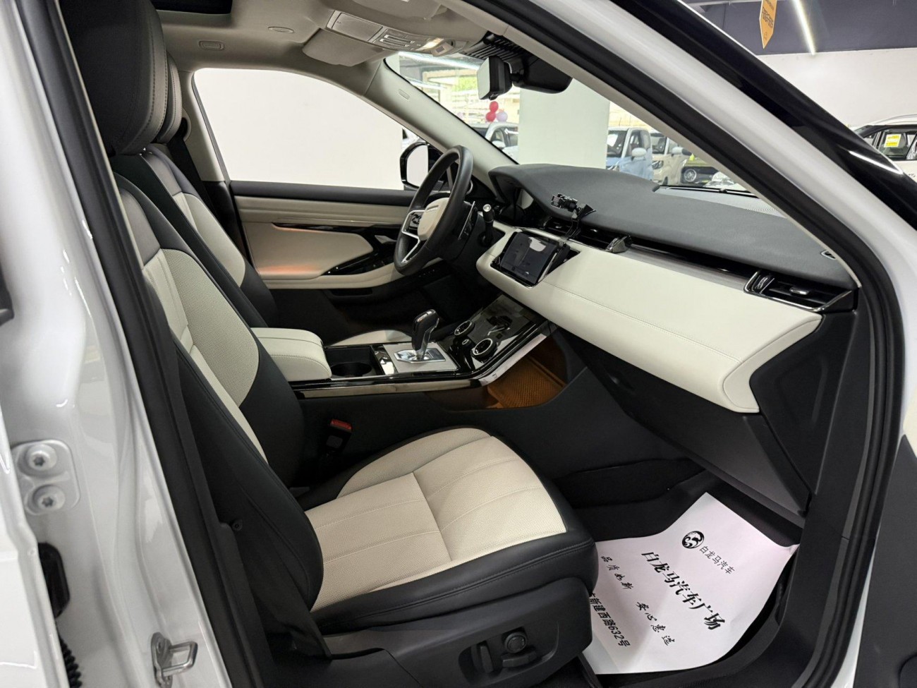 Land Rover Range Rover 2024