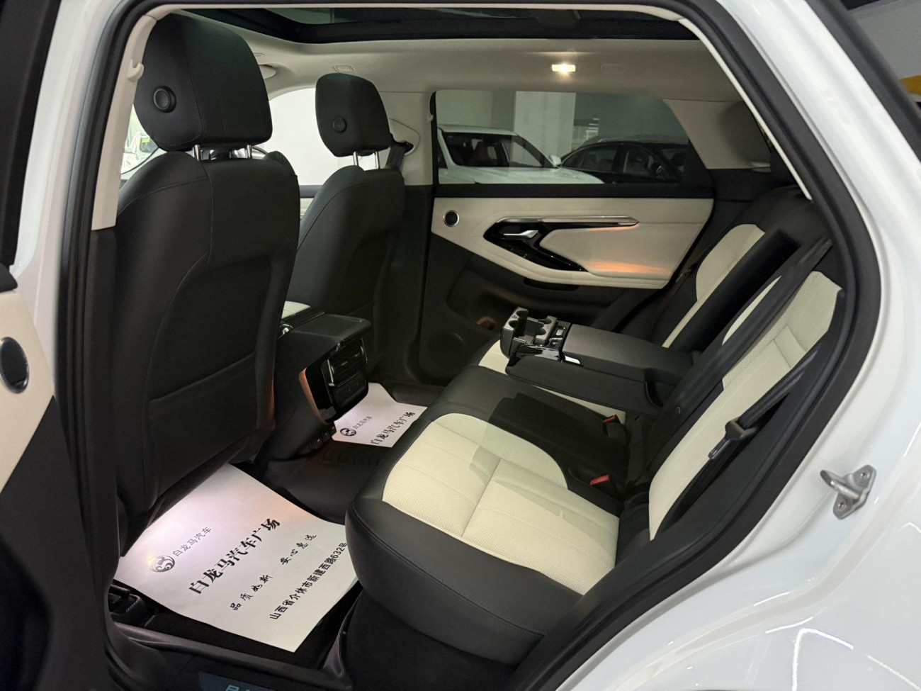 Land Rover Range Rover 2024