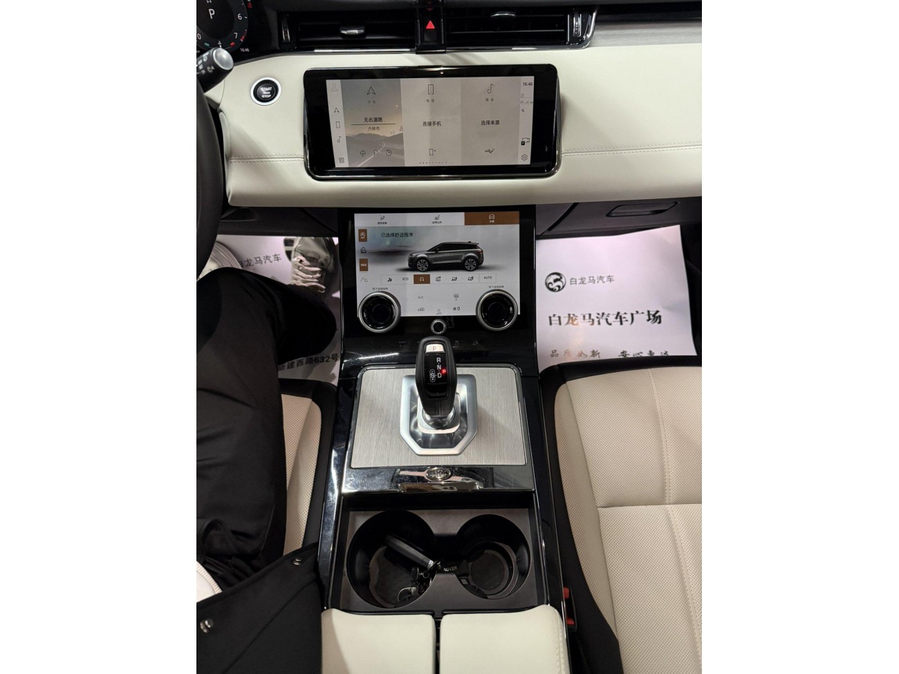 Land Rover Range Rover 2024