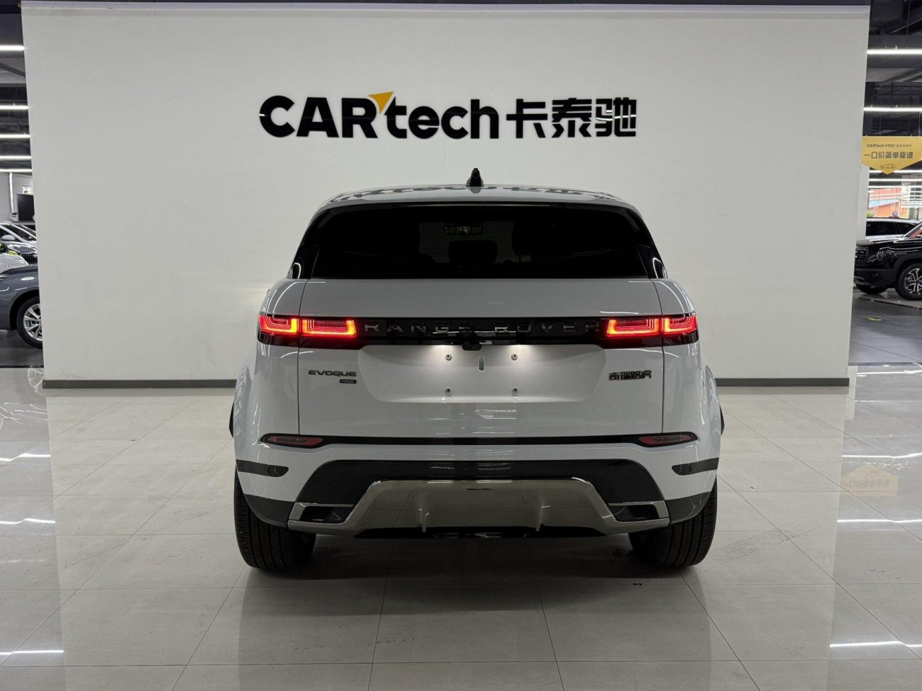 Land Rover Range Rover 2024