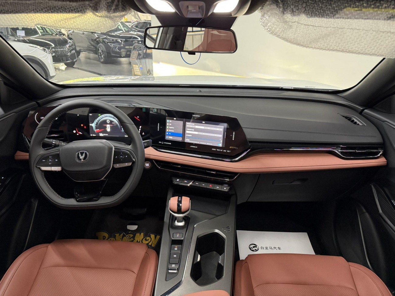 Changan X5 2026