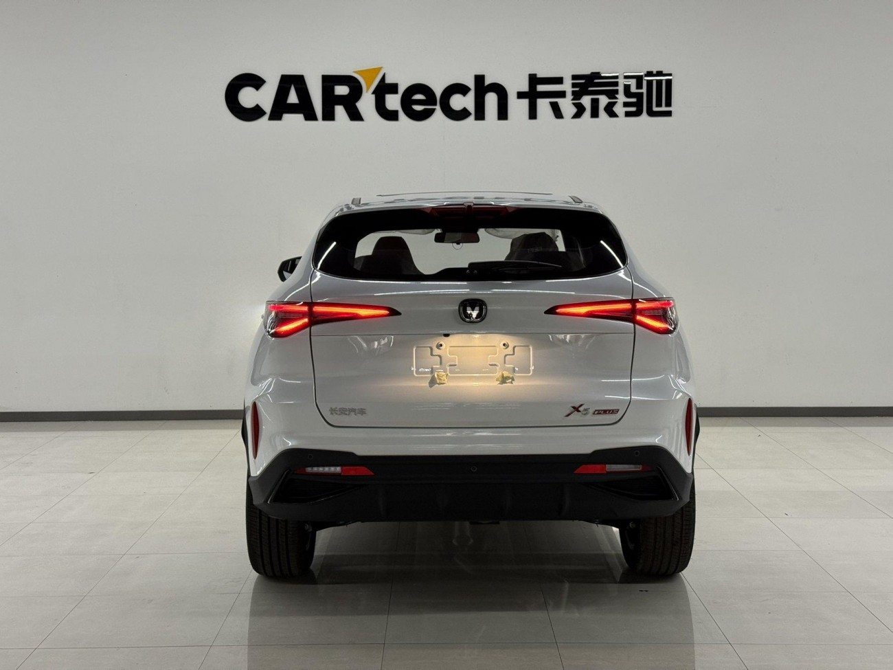 Changan X5 2026